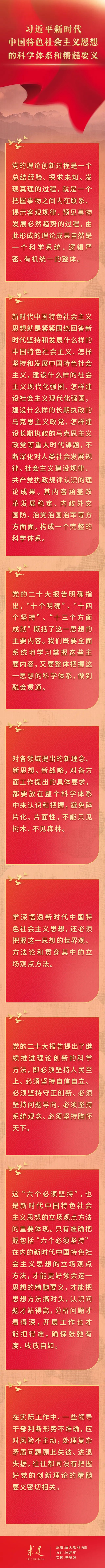 微信图片_20230518095207.jpg